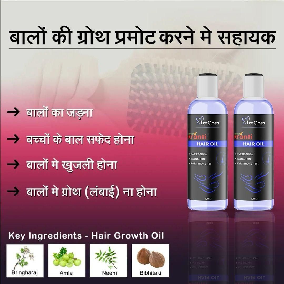 Original TryOnes Natural Kranti Hair Oil (Pack of 2)