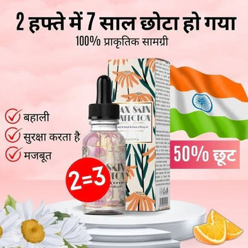 ✨ORGANIC MAX SKIN PERFECTOR SERUM (BUY 1 GET 1 FREE)